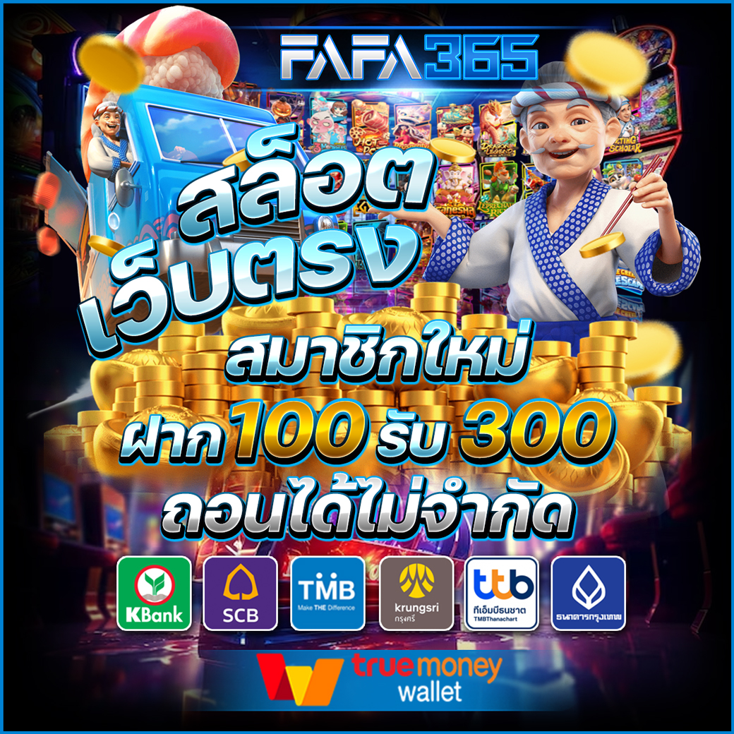 จีคลับสล็อต เว็บเกมเดิมพันสุดฮิต ท้าให้ลอง พิชิตรางวัลใหญ่ที่สุด