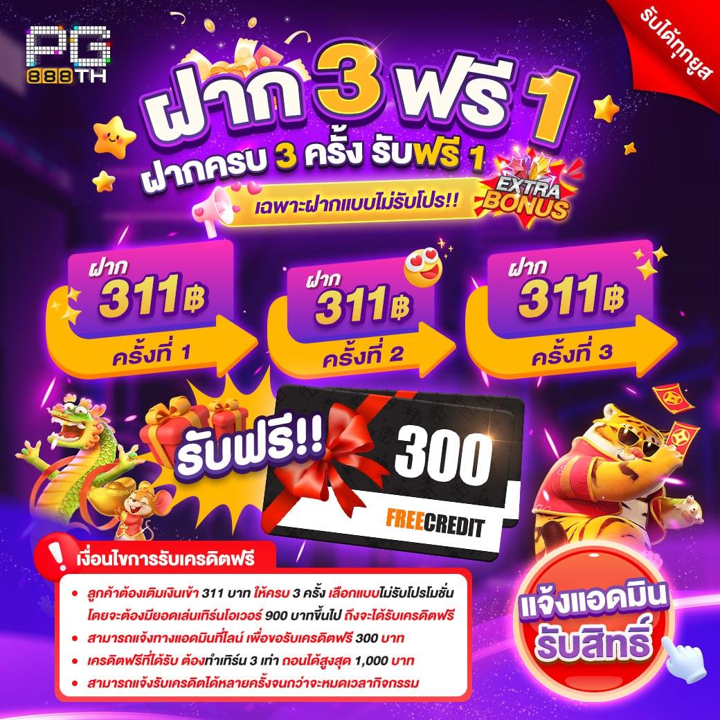 จงกอน คาสิโนเว็บตรง มั่นใจปลอดภัย 100% ฝากถอนเร็วที่สุด