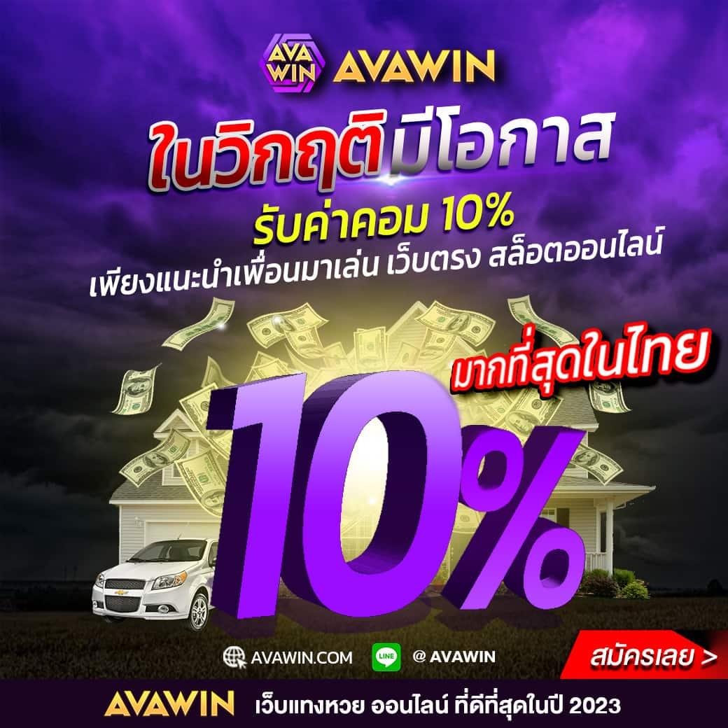 จับฉลากออนไลน์ เว็บเดิมพันสุดมันส์อันดับหนึ่งในไทย 2024