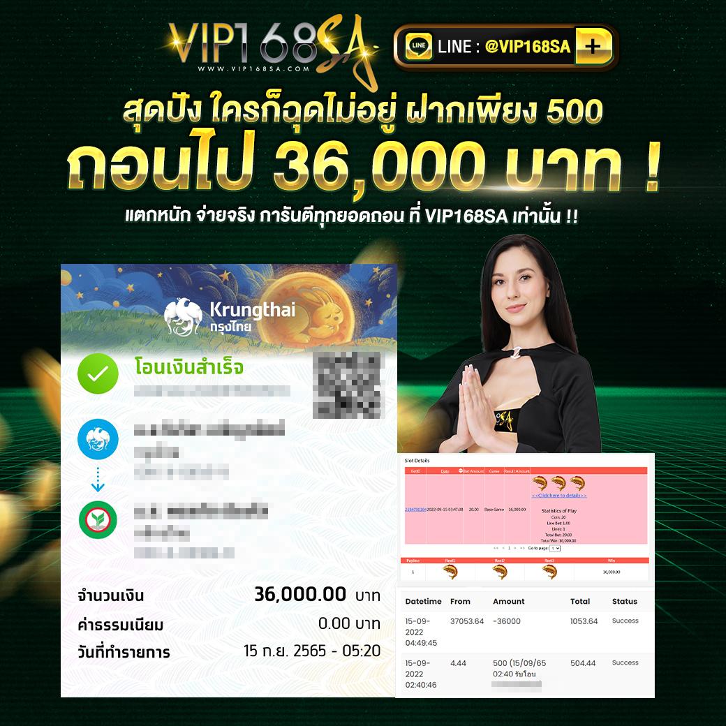 จ่ายชัวร์ คาสิโนออนไลน์ครบวงจร ระบบปลอดภัย สมัครง่าย จ่ายตรง