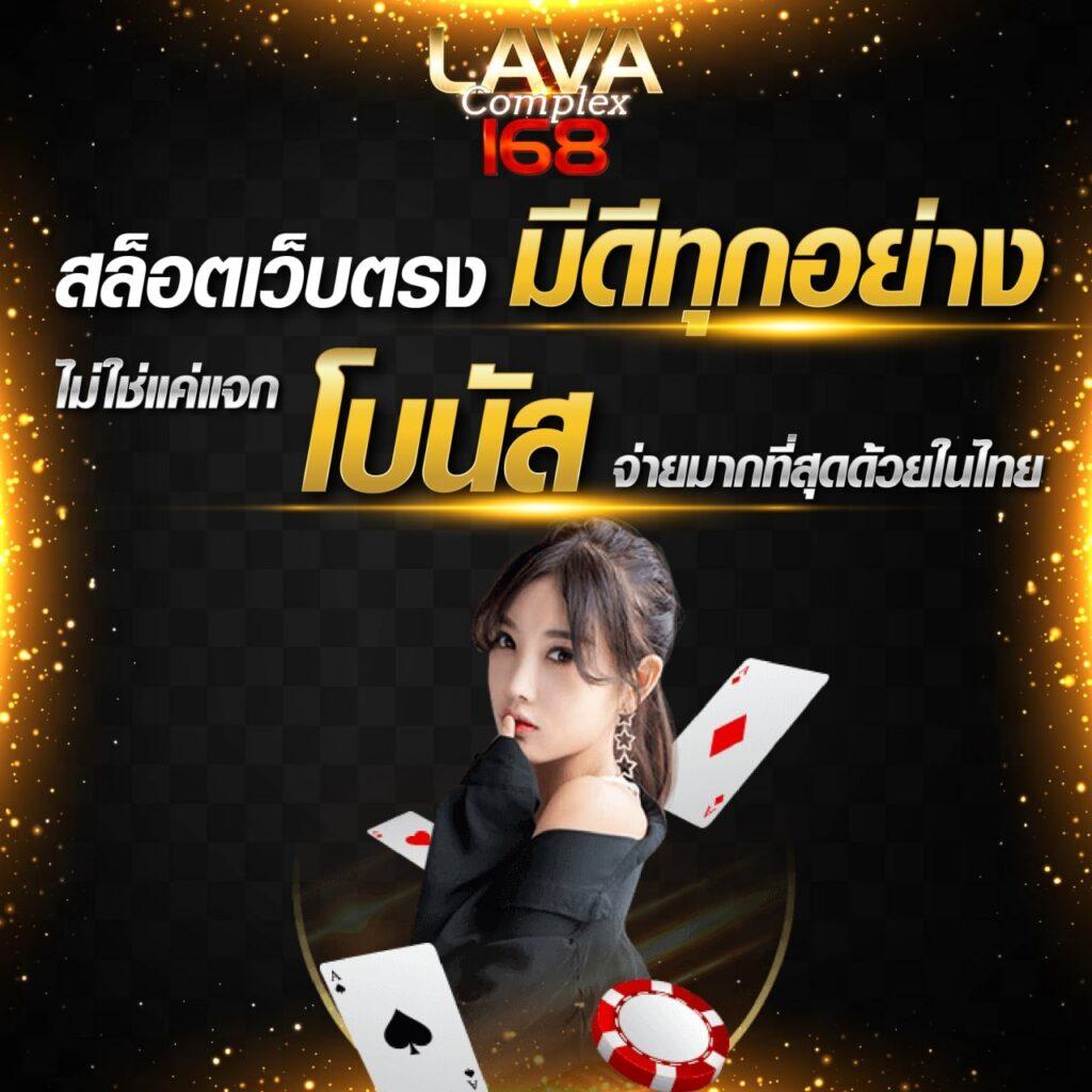 จ่ายพัน คาสิโนออนไลน์ พร้อมโปรโมชั่นอัปเดตล่าสุด 2024
