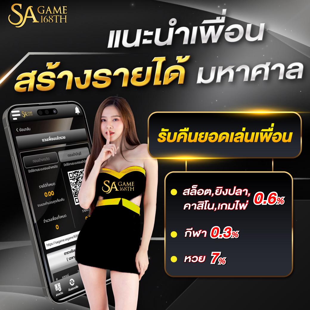 จ่ายไว jaywii เข้าสู่ระบบ พร้อมโปรโมชั่นสุดฮิตในไทย