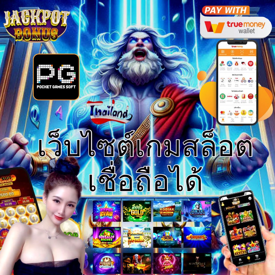 ชิบูย่า789 คาสิโนครบวงจร สมัครง่าย รับโปรโมชั่นแรงที่สุดในไทย