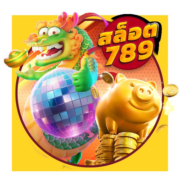 ซุปเปอร์pg1688 คาสิโนออนไลน์ เว็บตรง เล่นง่าย จบครบในเว็บเดียว