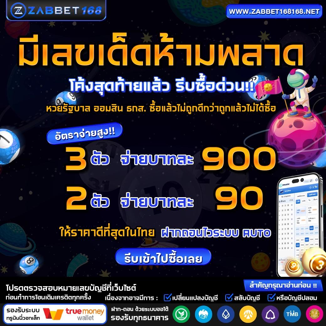 ซุปเปอร์สล็อต777 เว็บสล็อตอันดับหนึ่ง สมัครง่าย โบนัสแตกไว