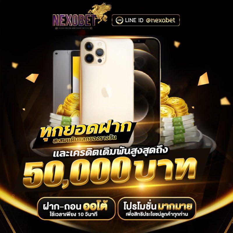 ซุปเปอร์สล็อตเครดิตฟรี สมัครง่าย ระบบทันสมัย เดิมพันไม่มีขั้นต่ำ