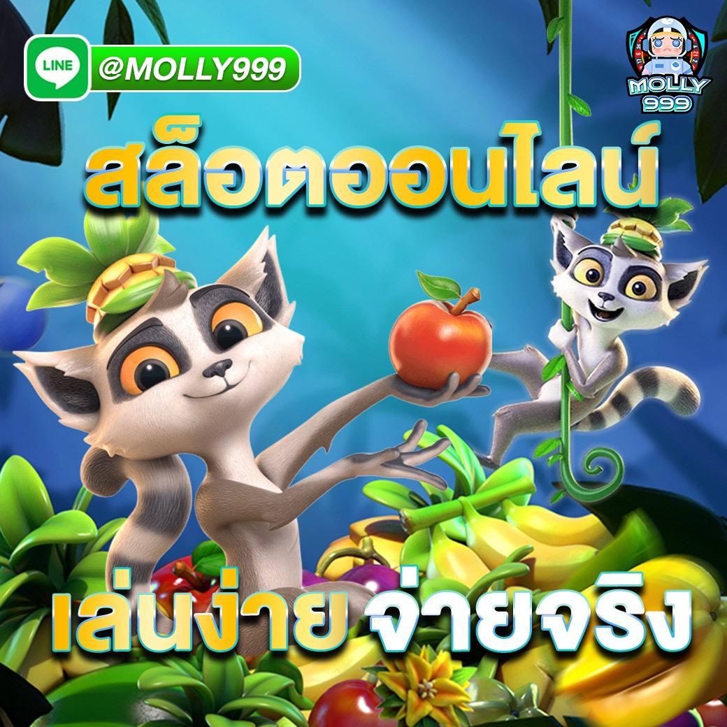 ซื้อหวยออนไลน์888 เว็บตรงครบถ้วนสุดในไทยปี 2024
