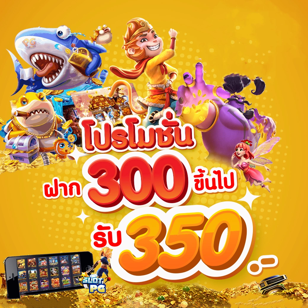 ซื้อหวยออนไลน์ ถูกกฎหมาย เล่นง่าย จ่ายจริง บริการไว