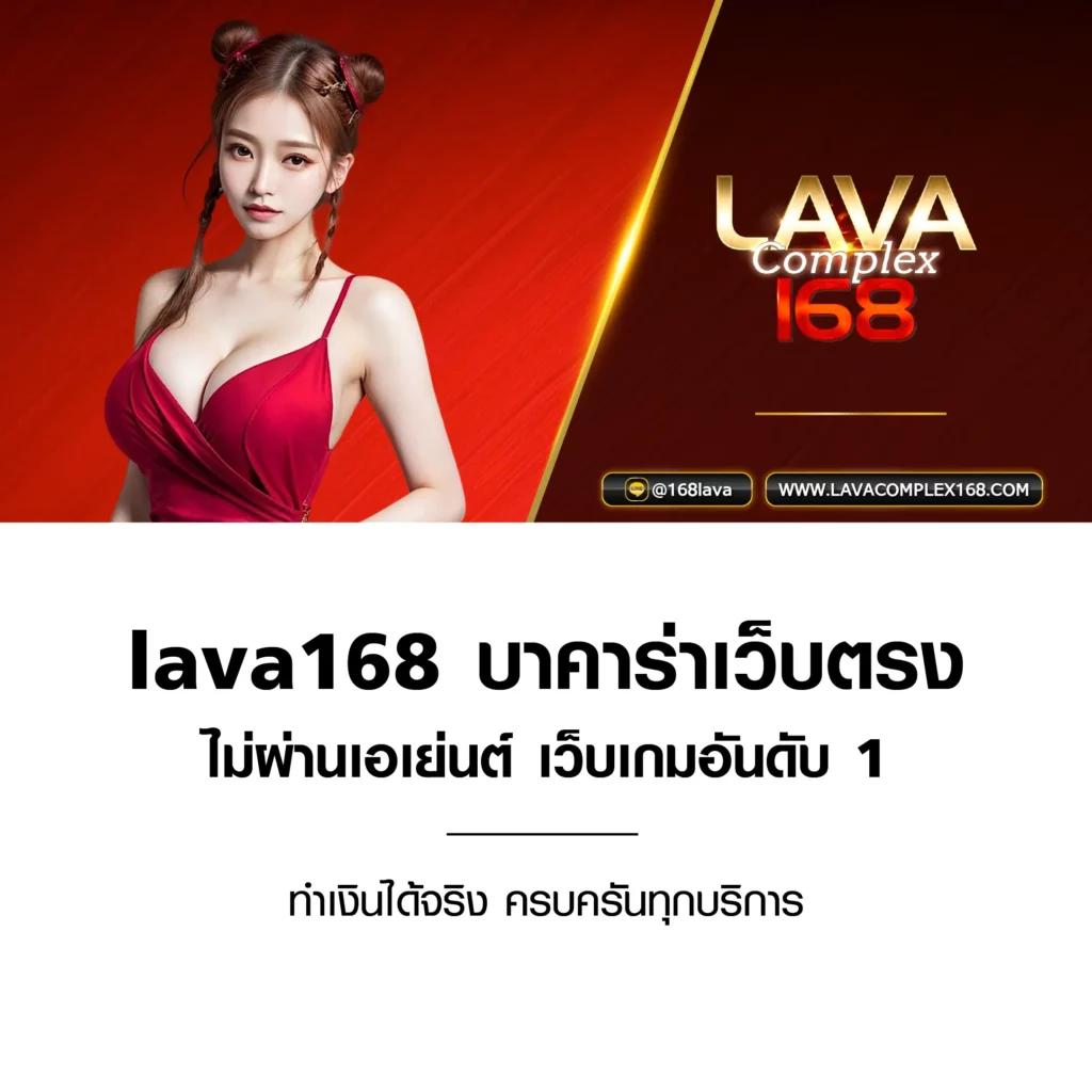 ซื้อหวยออนไลน์ เว็บไหนดี 2566 เลือกง่ายจ่ายจริงปลอดภัย