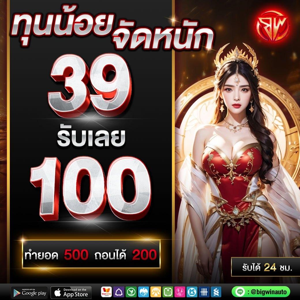 ด55 สล็อต เว็บคาสิโนออนไลน์อันดับหนึ่ง สมัครง่าย มั่นใจในระบบเงินไว