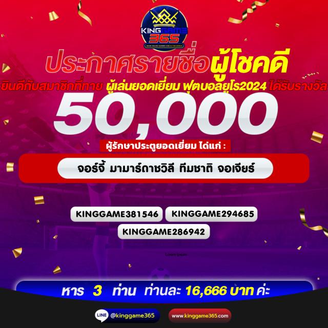 ดุง919 คาสิโนเต็มรูปแบบ เดิมพันออนไลน์ครบทุกเกมบนมือถือ