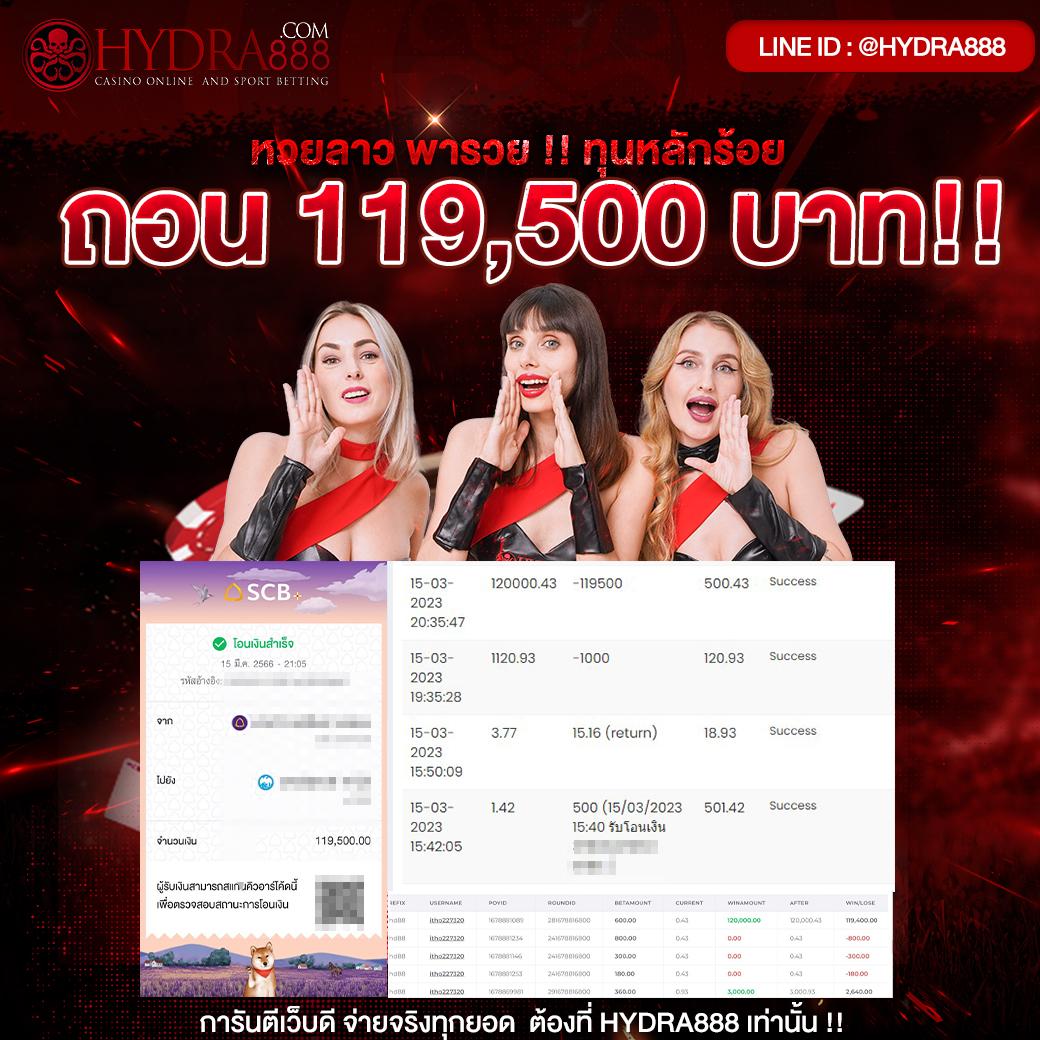 ดูตารางบอลวันนี้ วิเคราะห์แม่นยำ พร้อมสูตรทำกำไรทันที