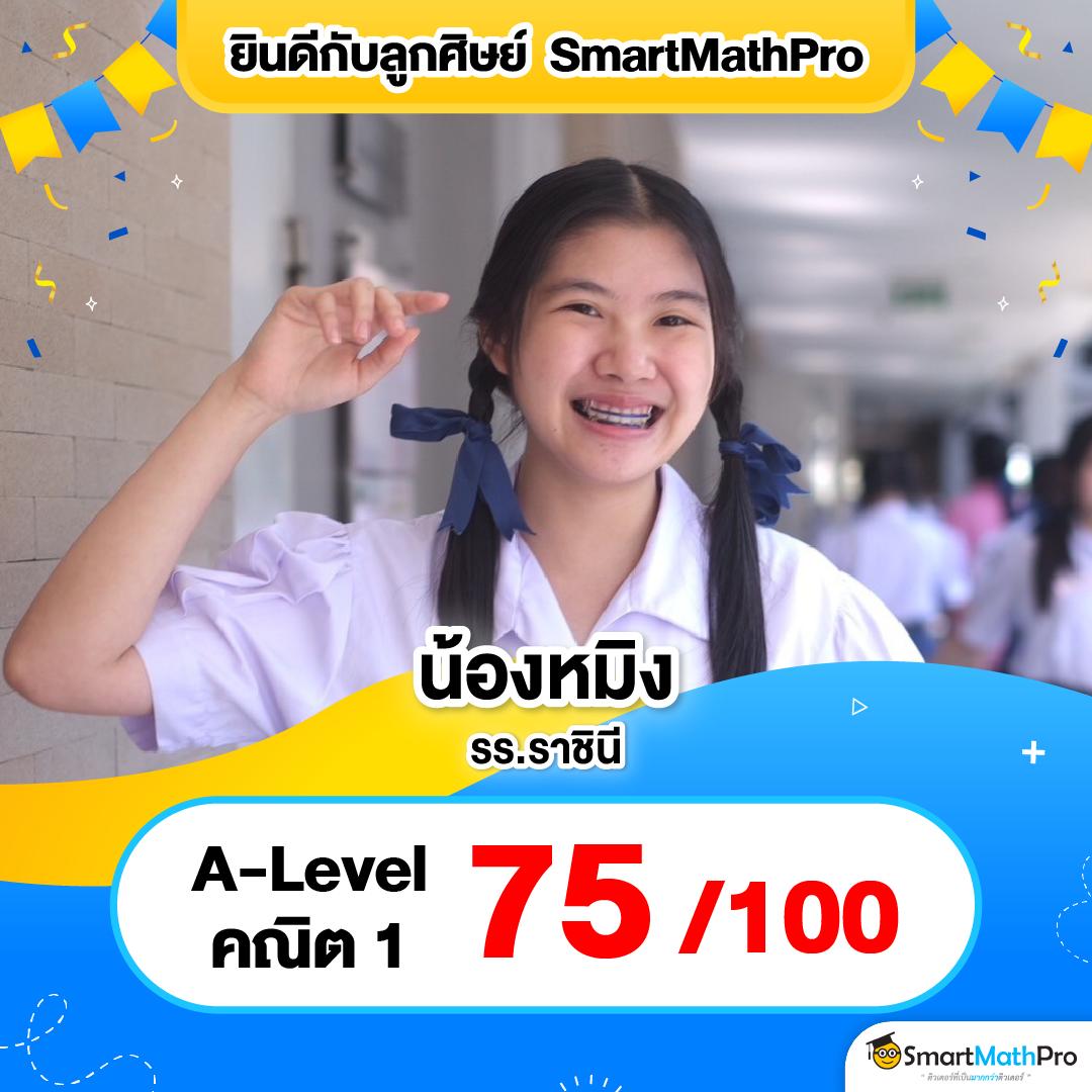 ดูตารางบอลวันนี้ทุกลีก วิเคราะห์แม่นยำ พร้อมเดิมพันสดก่อนใคร
