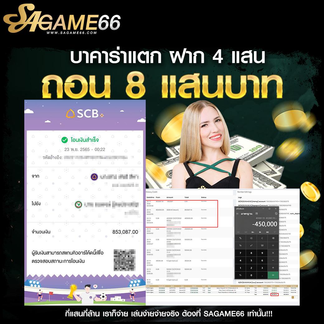 ดูบอล88 เว็บคาสิโนใหม่ล่าสุด แทงบอลและสล็อตอันดับหนึ่งในไทย