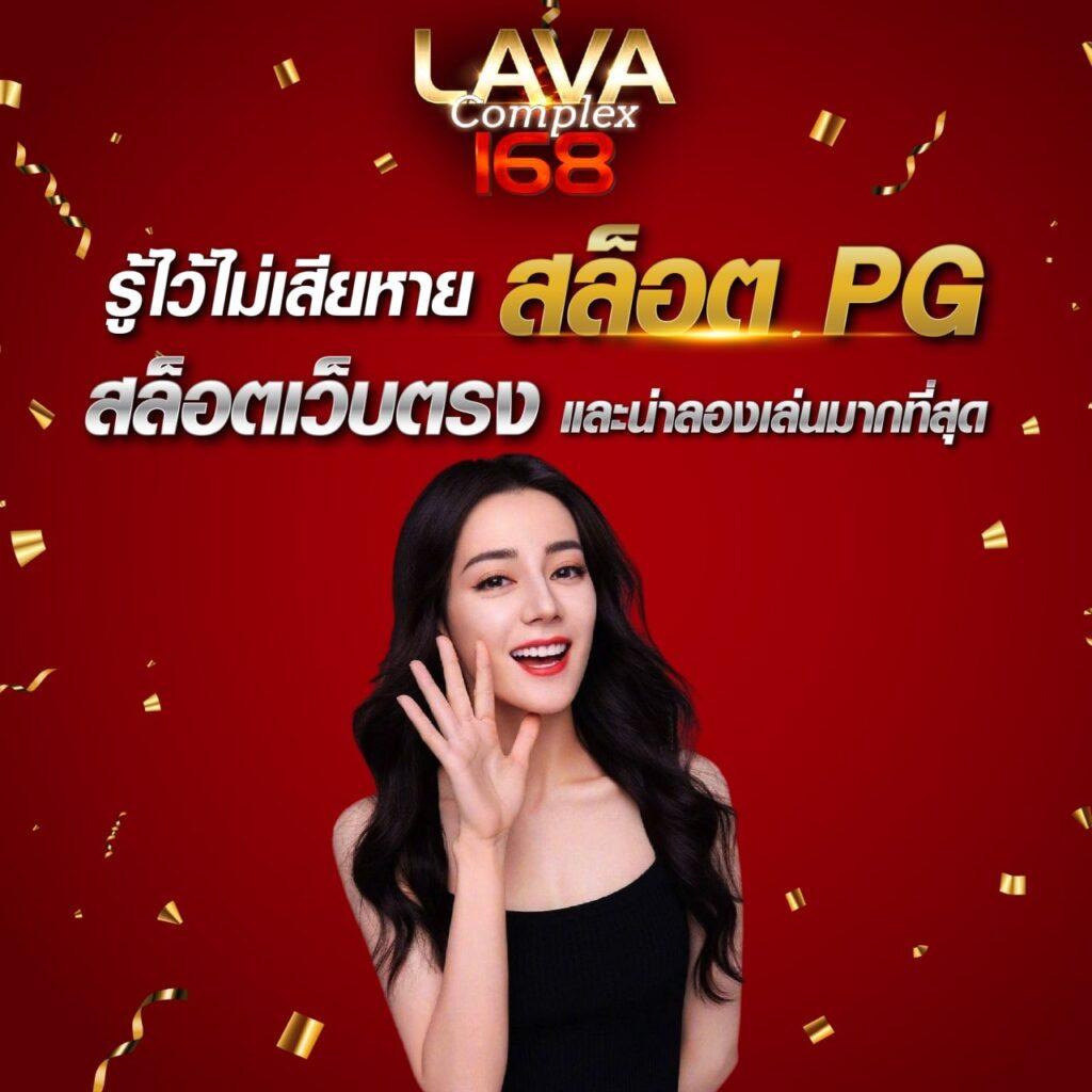 ดูบอลสด77 เว็บตรง มั่นใจ บริการเร็ว วงจรสะดวกสุด