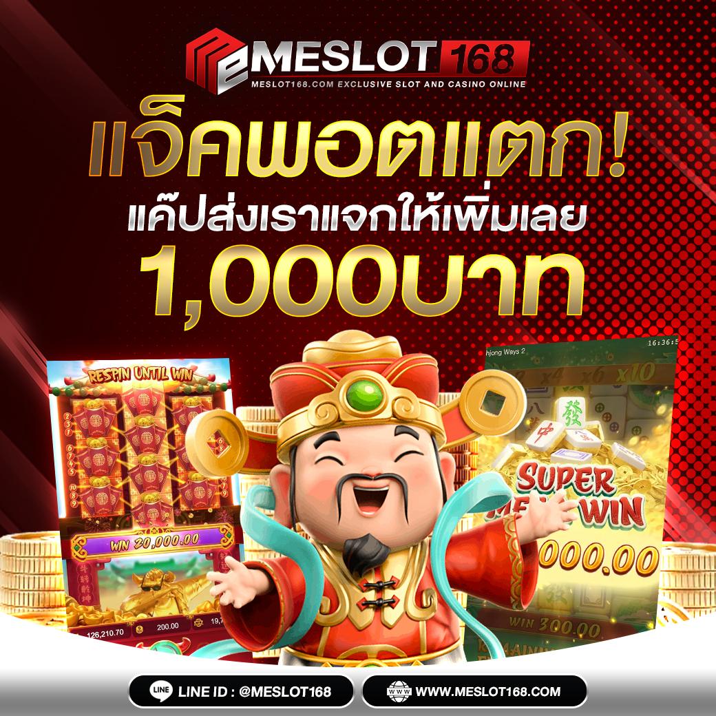 ดูบอลสด888 ถ่ายทอดสดทุกแมตช์ ครบทุกลีก เว็บแท้ปลอดภัย