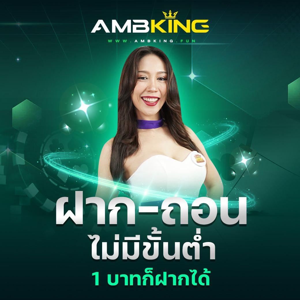 ดูบอลสด888วันนี้ เดิมพันสนุกทุกนาที พร้อมโบนัสมากมายในไทย
