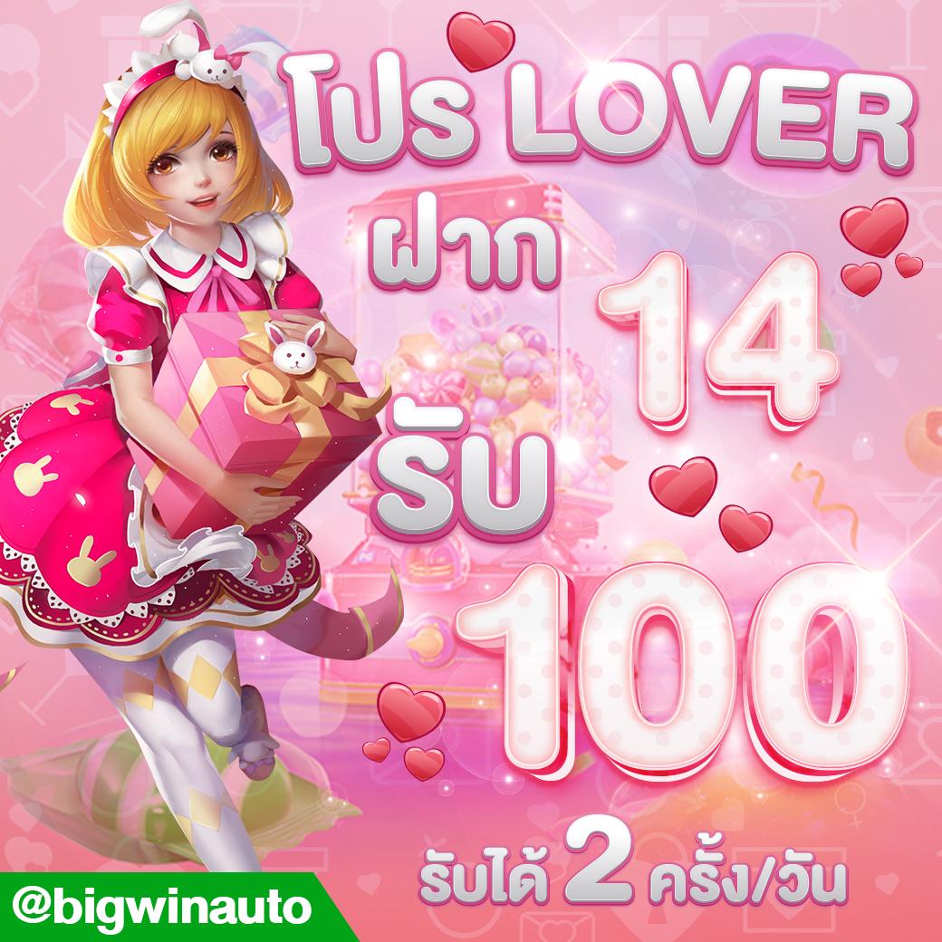 ดูบอลสด 777 แหล่งเดิมพันบอลสด มั่นใจได้ 2024
