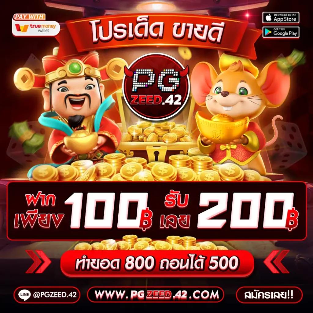 ดูบอลสดผลบอลสด คาสิโนออนไลน์อันดับหนึ่ง พร้อมเทคนิคทำกำไรสุดฮิต