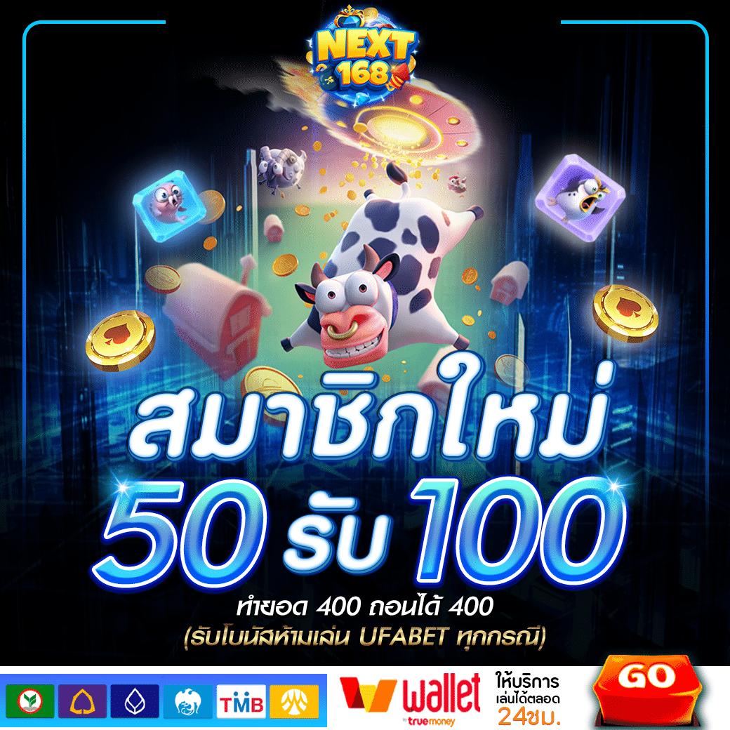 ดูบอลสดวันนี้ ครบทุกแมตช์ดัง พร้อมสถิติสุดแม่นในปี 2024