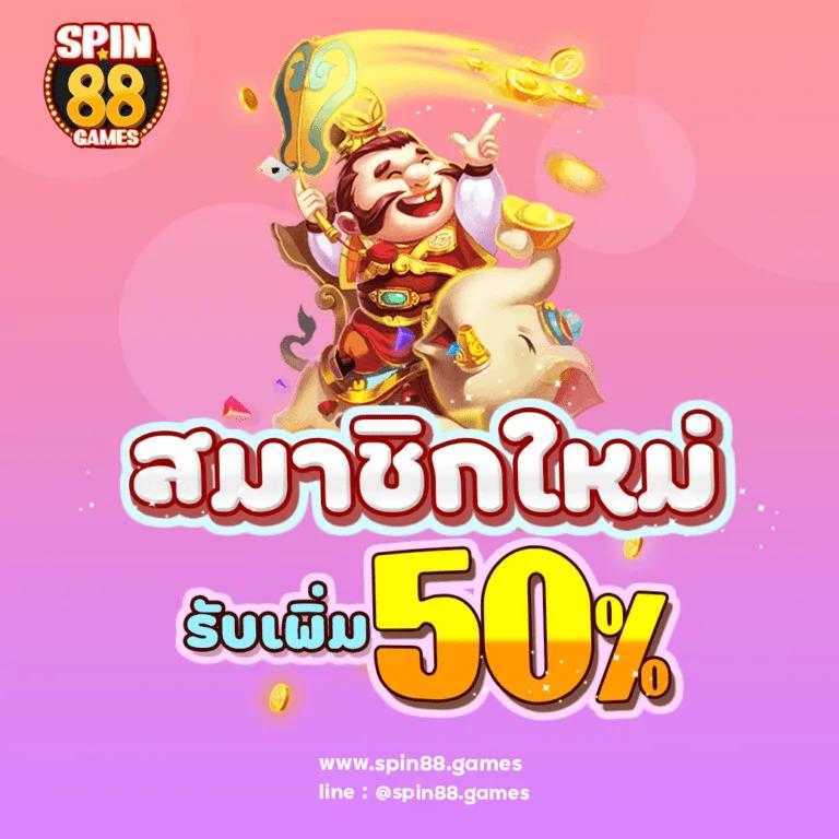 ดูบอลสดวันนี้ พร้อมเดิมพันออนไลน์ได้เงินจริง ไม่พลาดทุกแมชต์