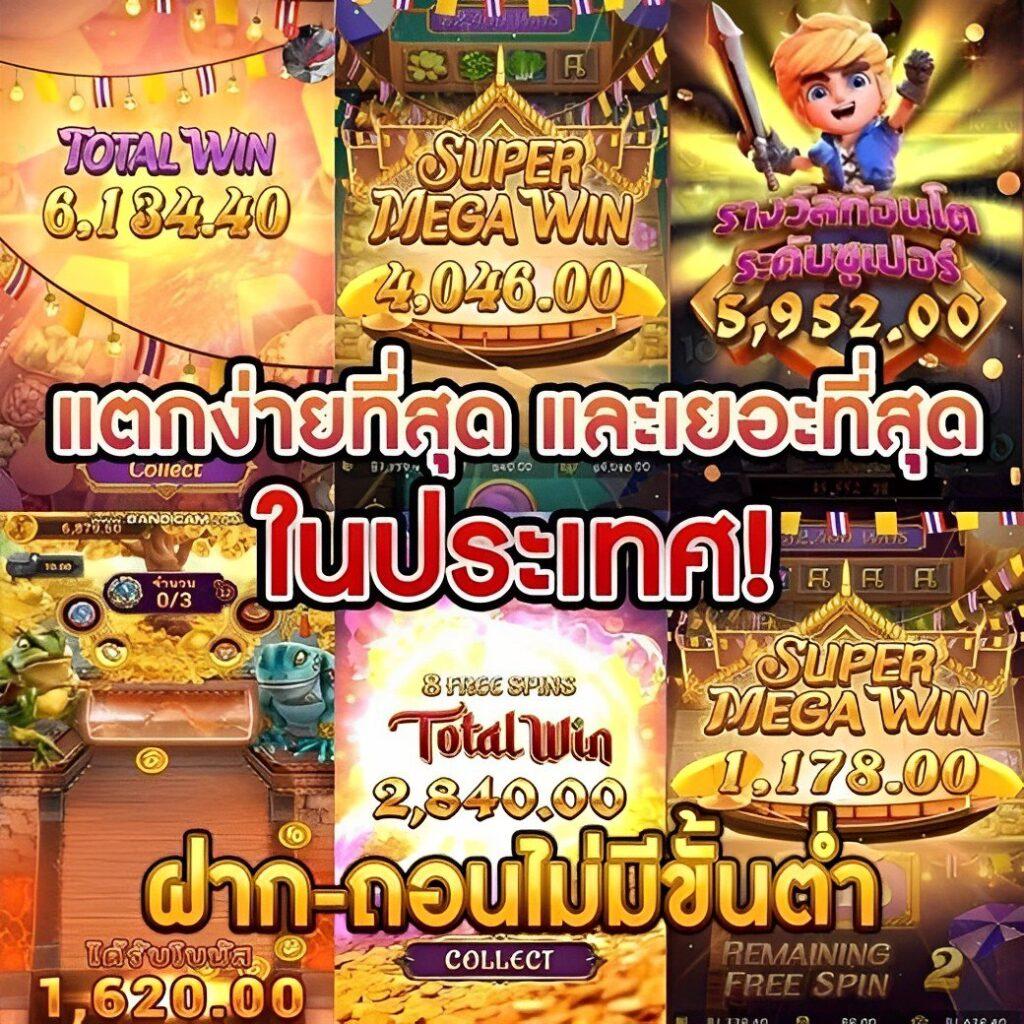 ดูบอลสดแมนซิตี้ เกมเดิมพันสุดมันส์ ระบบเสถียรที่สุดในไทย