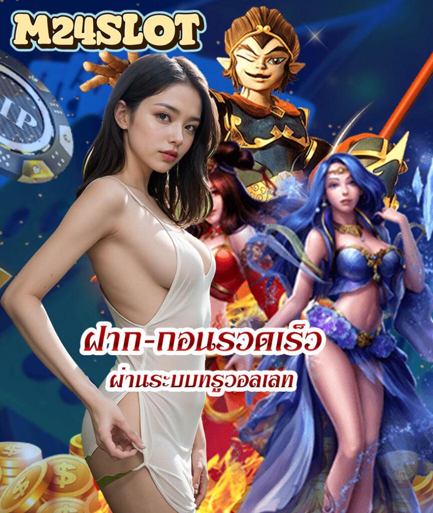 ดูบอลเมื่อคืน คาสิโนออนไลน์อันดับหนึ่ง พร้อมเกมคุณภาพสูงในไทย
