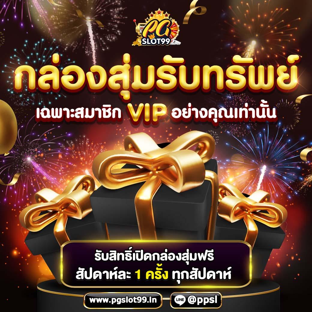 ดูบ้านผลบอล คาสิโนออนไลน์อันดับ1 พร้อมโปรแรงในไทย