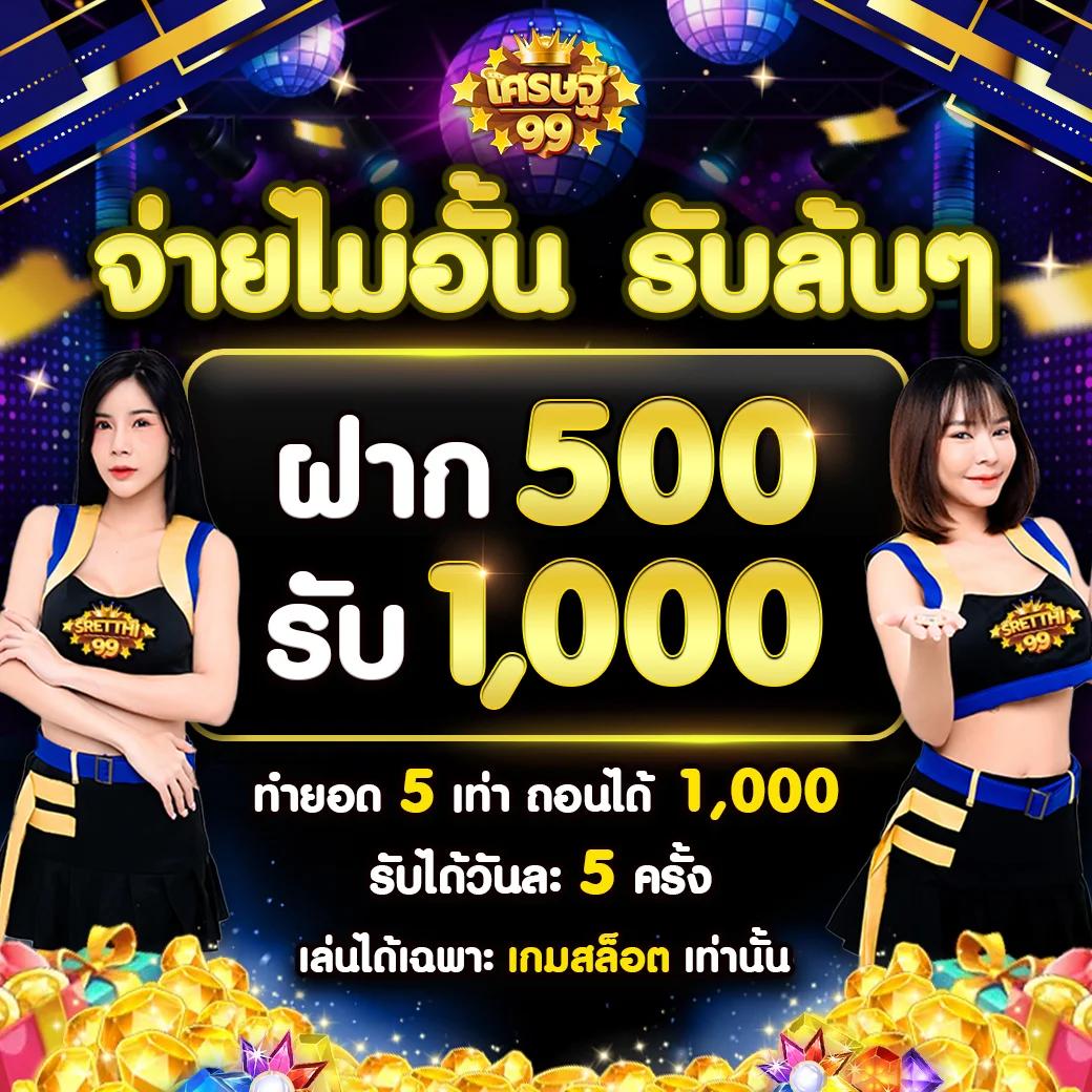 ดูผลบอลทุกลีก ล่าสุด เล่นง่าย ฝากถอนไว ไม่มีขั้นต่ำ