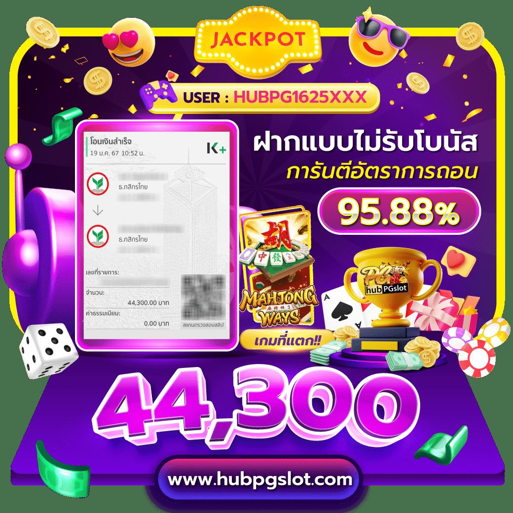 ดูผลบอลบ้านบอล เว็บเดิมพันครบวงจร ระบบดีที่สุดแห่งปี