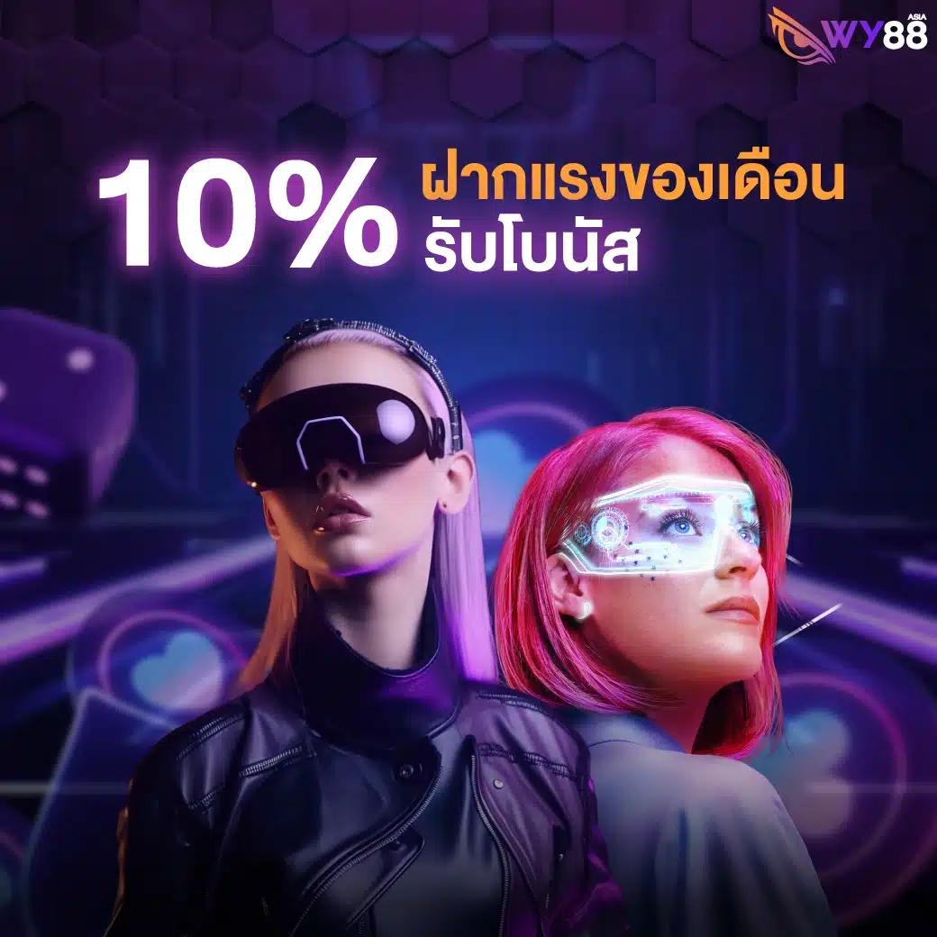 ดูผลบอลล่าสุด แจกวิเคราะห์ผลกีฬา ใช้งานง่ายทุกแมตช์