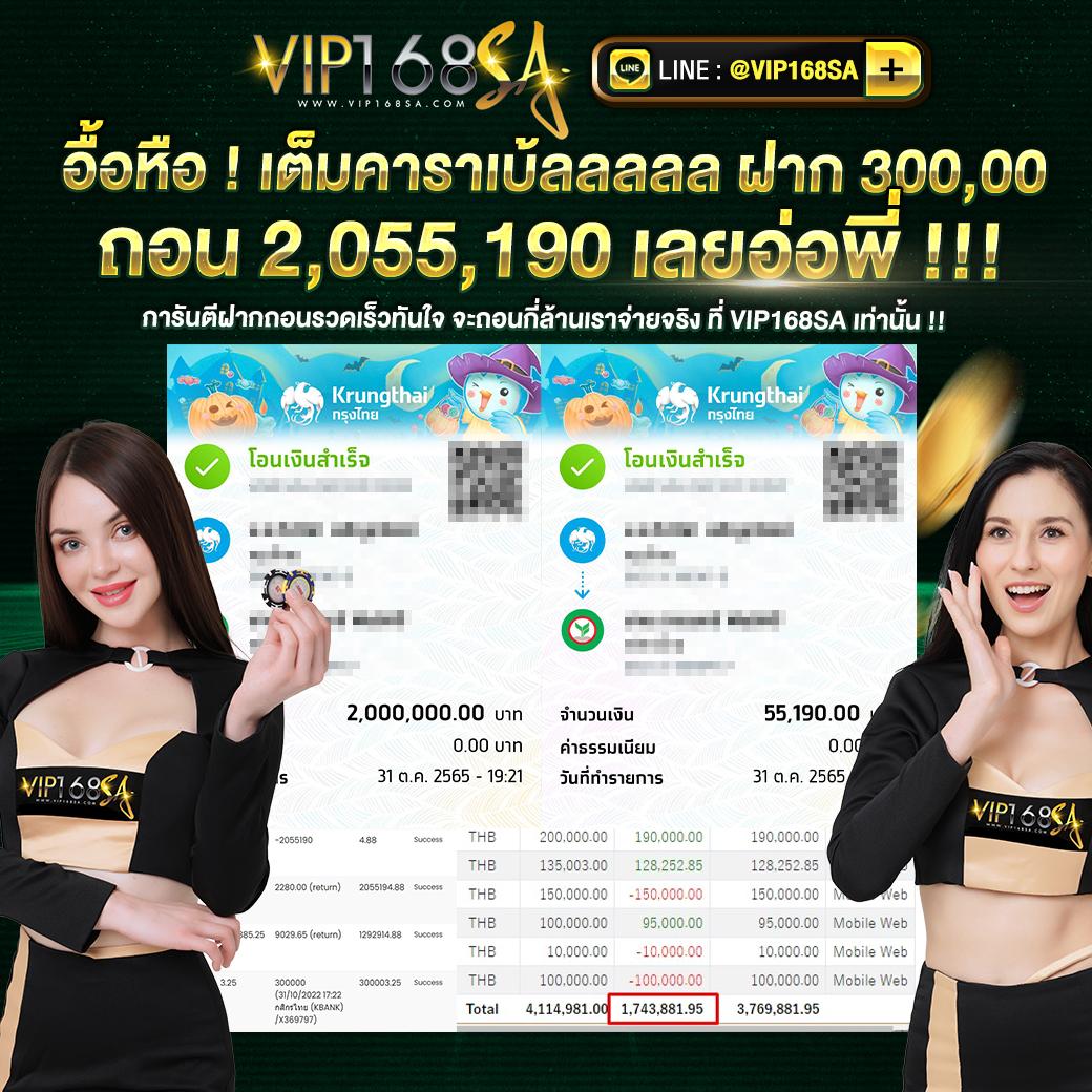 ดูผลบอลสด888 คาสิโนออนไลน์ครบวงจร ระบบทันสมัย เล่นง่าย จ่ายจริง