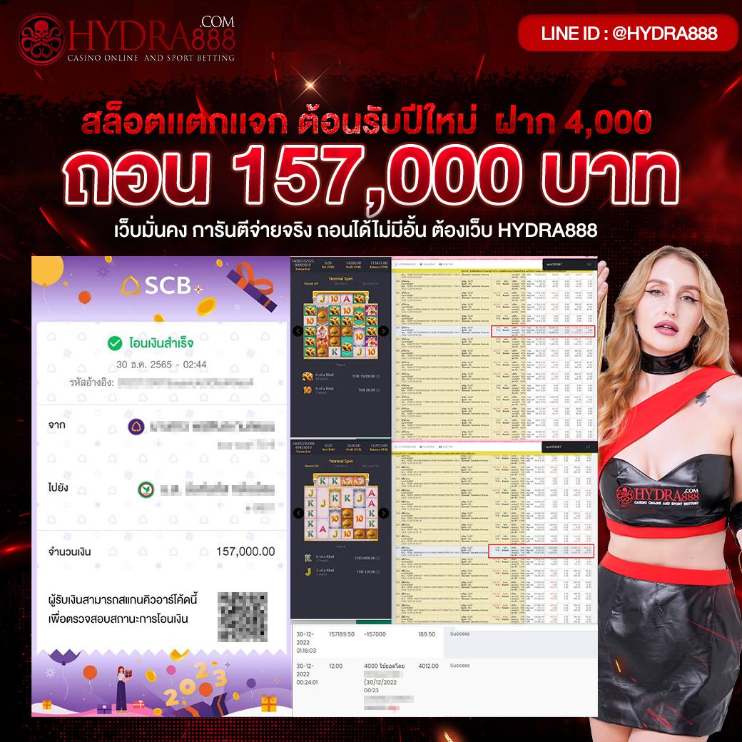 ดูผลบอลสด วันนี้ เดิมพันครบทุกลีก ไปกับ ขอดูผลบอล