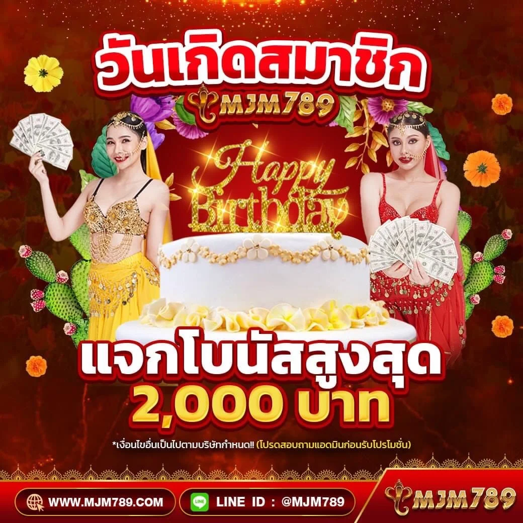 ดูผลบอลสด เว็บเดิมพันออนไลน์ อันดับ 1 รวมเกมส์ใหม่ล่าสุด