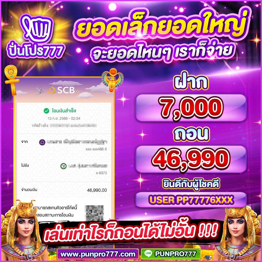 ดูผลบอลสดวันนี้ รวมเดิมพันคาสิโนสดและสล็อตยอดนิยมอันดับ 1