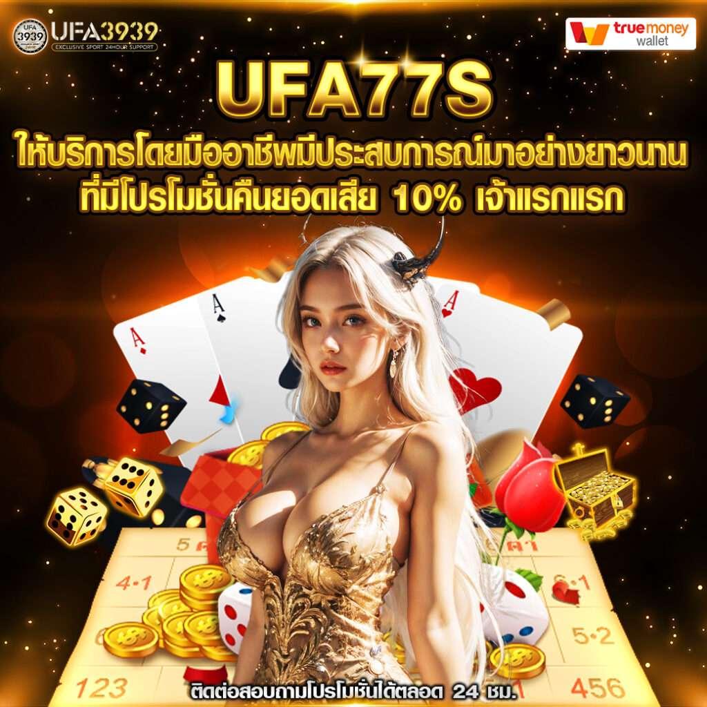 ดูรายการบอลวันนี้ล่าสุด จัดเต็มแม่นยำทุกคู่กีฬายอดนิยม