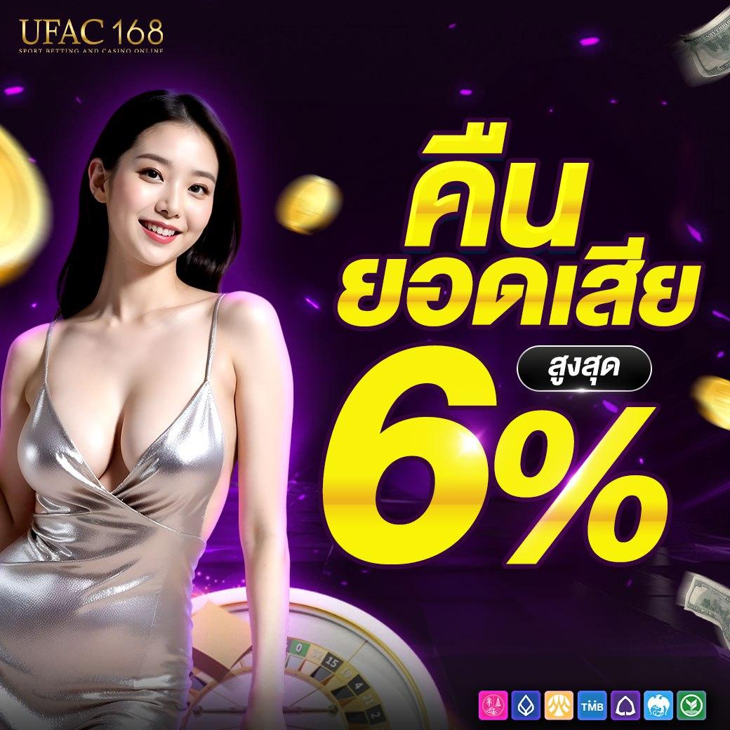 ดูลบอล66 เว็บเดิมพันออนไลน์ยอดนิยม ครบจบในที่เดียว