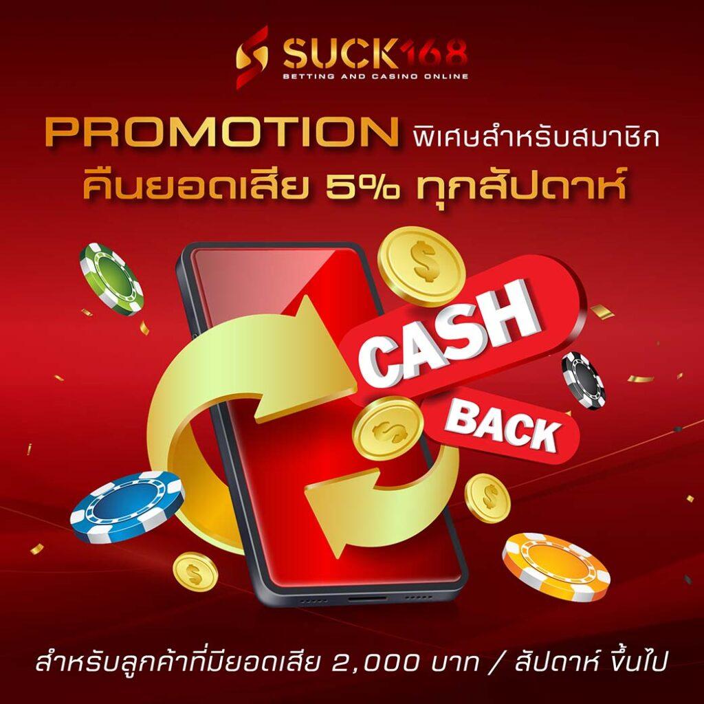 ดูโปรแกรมฟุตบอลวันนี้ พร้อมเดิมพันสุดมันส์จากคาสิโนออนไลน์ยอดนิยม