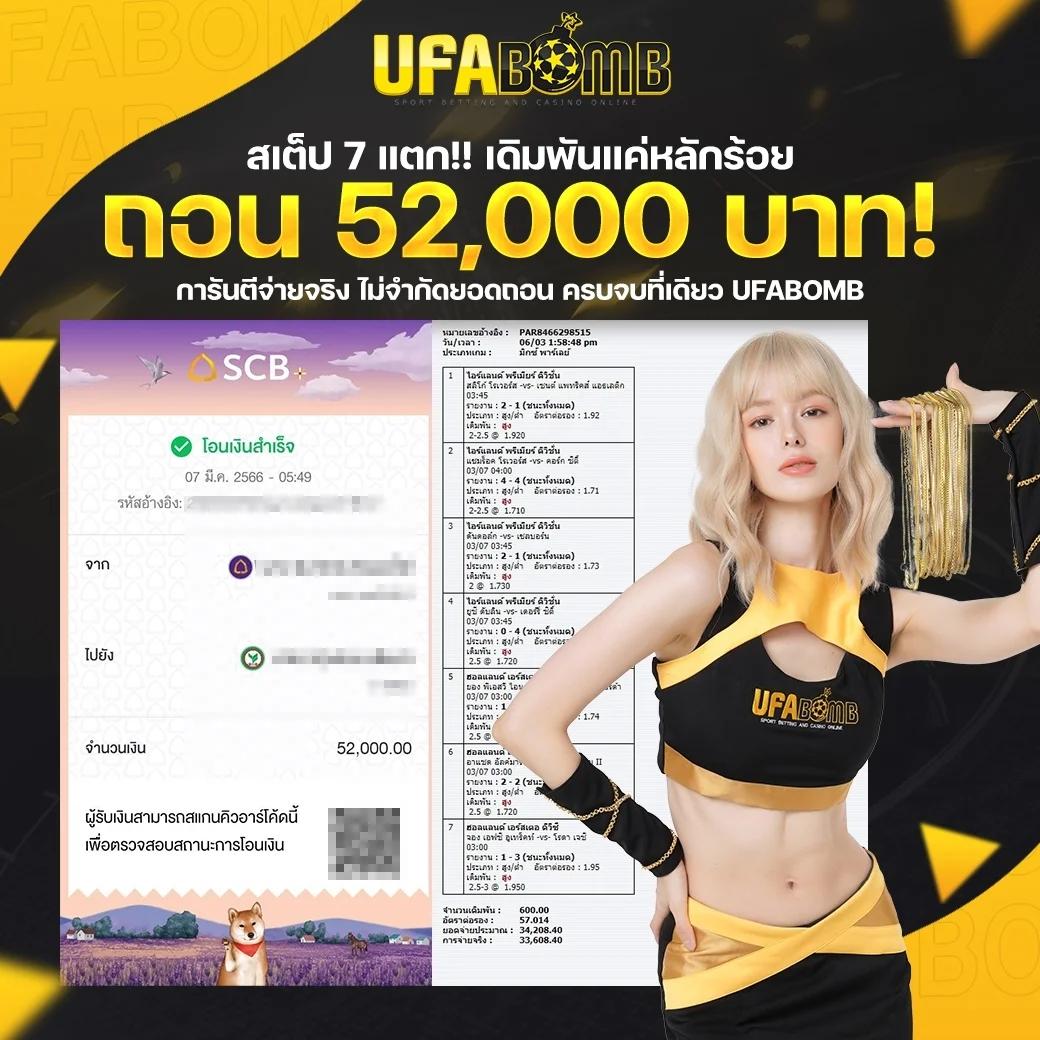 ตี๋น้อย888 เว็บคาสิโนออนไลน์สุดฮิต รวมเกมยอดนิยม 2024