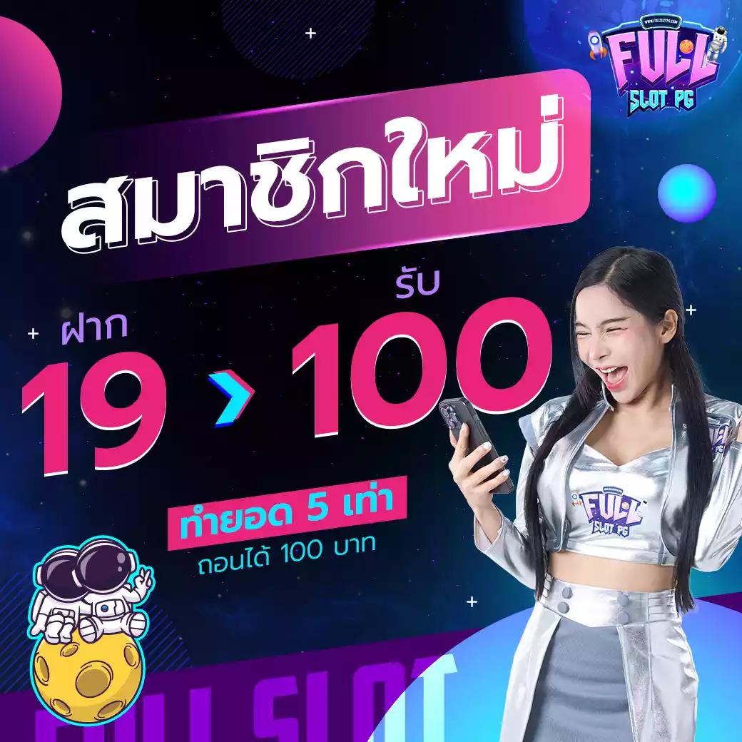 ตอนไหน คาสิโนออนไลน์ บริการครบวงจร จ่ายจริงไม่อั้น | คาสิโนยอดนิยมประเทศไทย