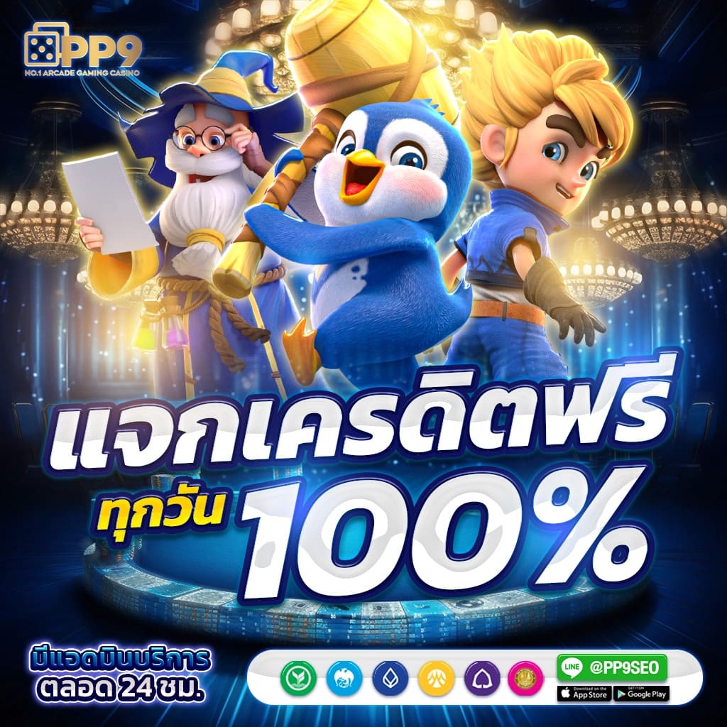 ตาตะลางบอลวันนี้ ทางเลือกใหม่ของการเดิมพันสดเต็มอิ่มสนุกสนาน