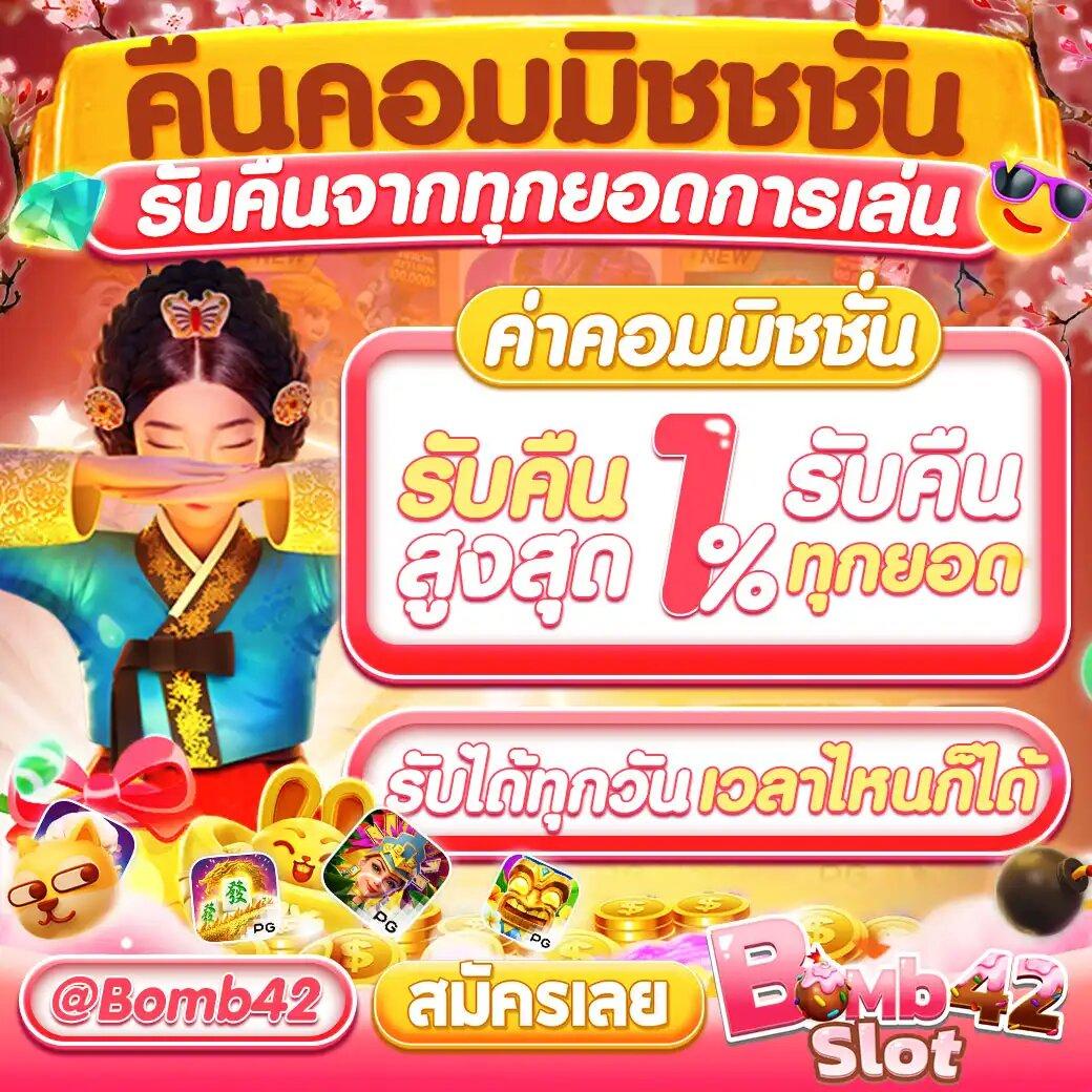 ตาบอลวันนี้ เว็บเดิมพันออนไลน์ที่ครบครันในประเทศไทย