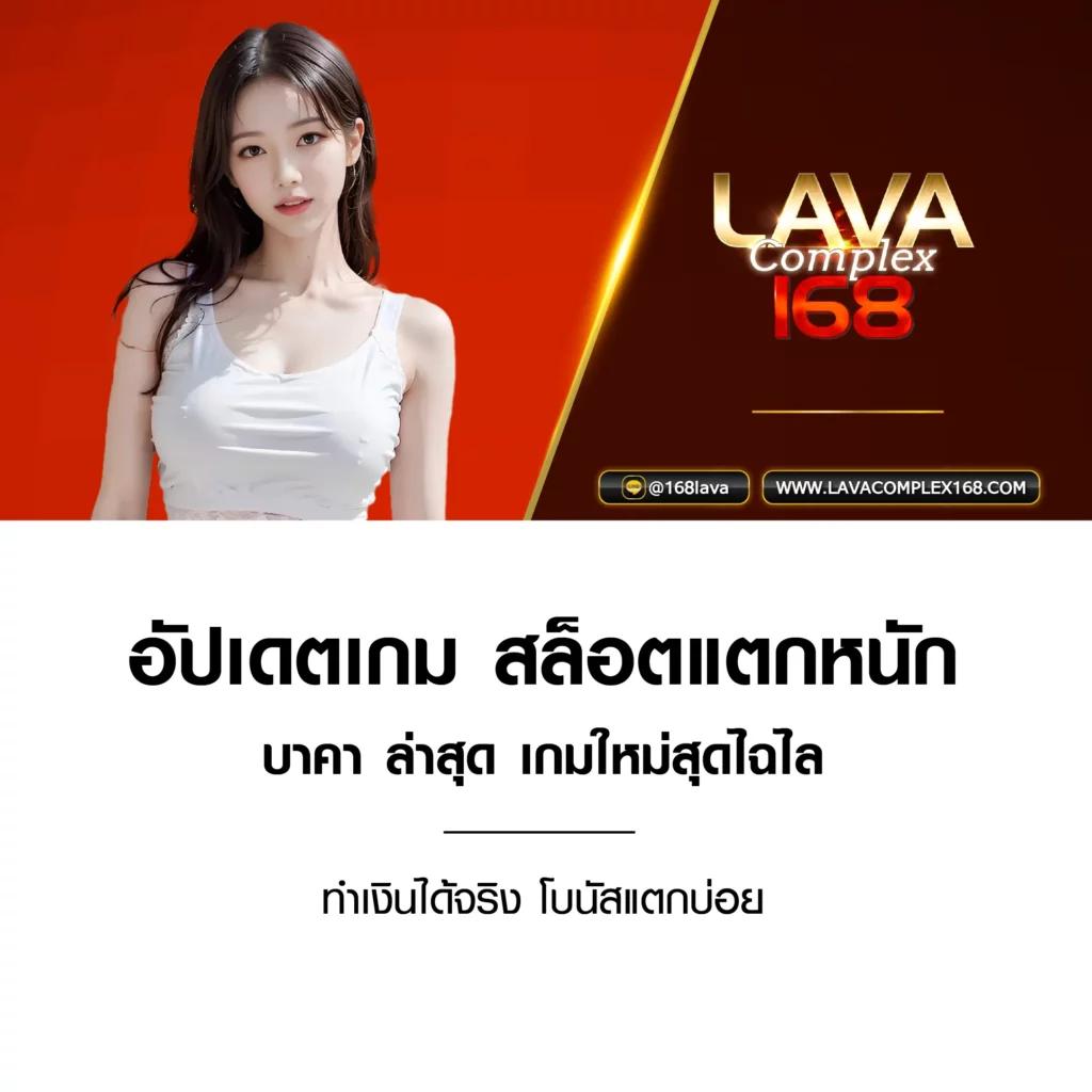 ตารางบอลพรุ้งนี้ล่าสุด วิเคราะห์บอลเด็ด ปลอดภัย จ่ายเต็มทุกยอด