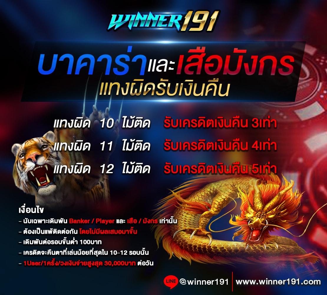 ตารางบอลวันนี้ พร้อมวิเคราะห์ ผลงานล่าสุด ทุกแมตช์ที่นี่
