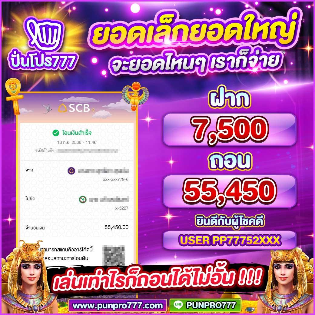 ตารางบ้านผลบอลวันนี้ วิเคราะห์อัปเดตล่าสุดในไทย