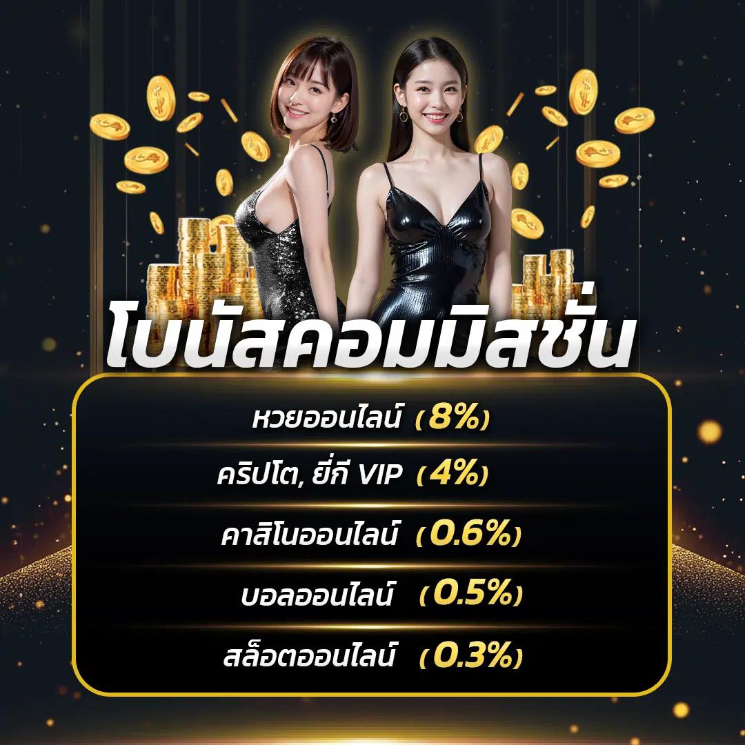 ตารางราคาบอลวันนี้ วิเคราะห์ผลบอลล่าสุดและแนวโน้มอัปเดตทุกวัน