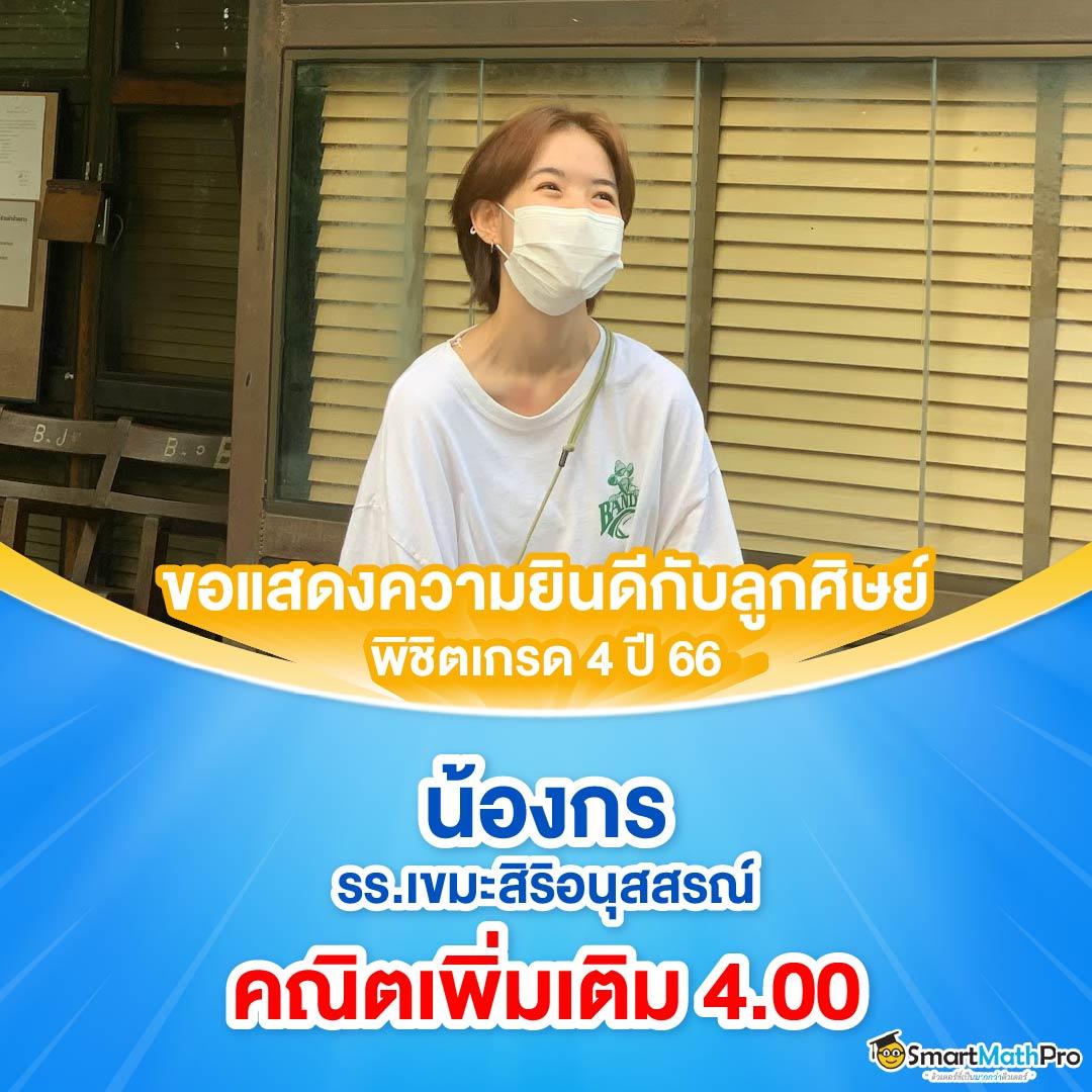 ทดลอง PG ค่ายเกมฮิต มั่นใจคุณภาพ เล่นง่าย ทำกำไรเต็มเปี่ยม