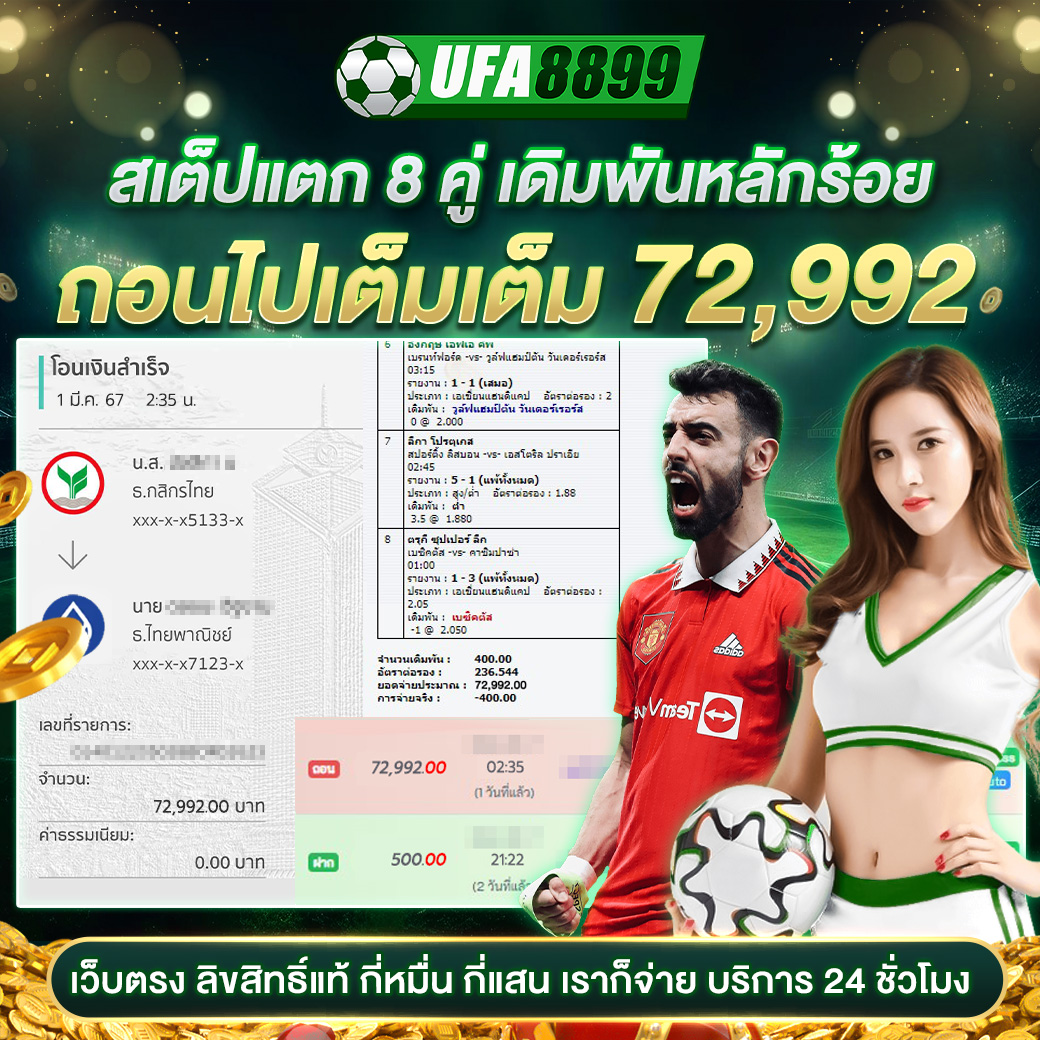 ทดลองยิงปลาฟรี สล็อตออนไลน์ เล่นง่ายได้เงินจริง ไม่มีขั้นต่ำ