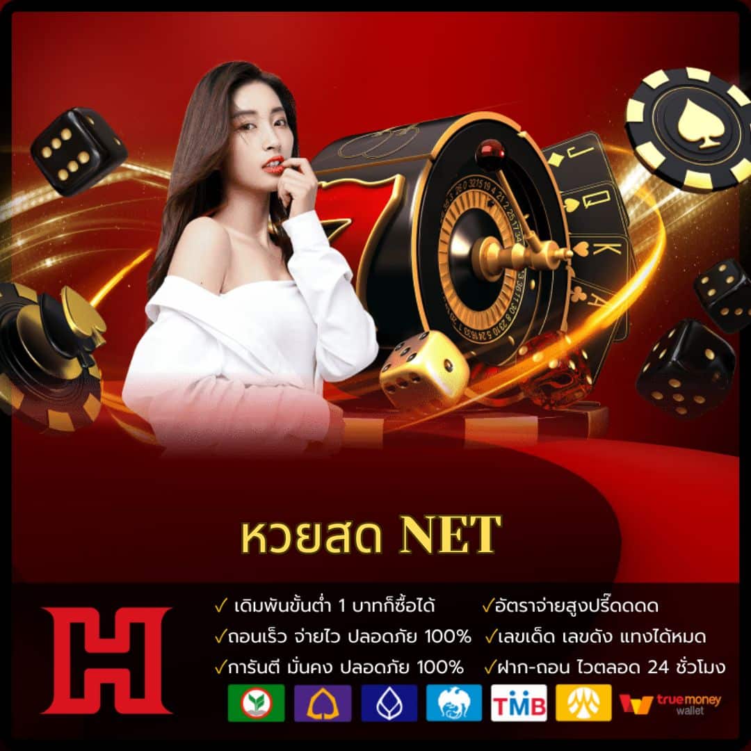 ทดลองสล็อต คาสิโนสร้างรายได้แบบทันสมัย เล่นง่าย จ่ายจริงในไทย
