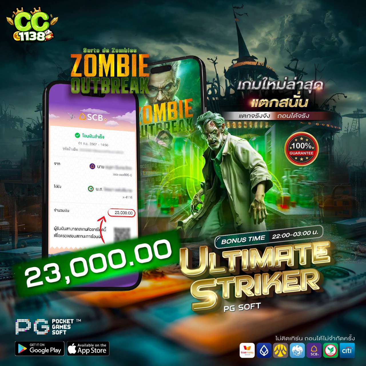 ทดลองเล่น PG Slot ฟรี 100 เกม พร้อมสร้างรายได้จริงในไทย